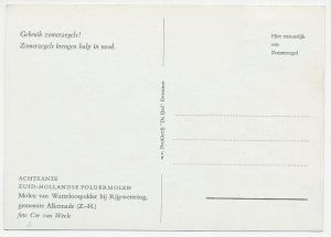 Maximum card Netherlands 1963 Windmill