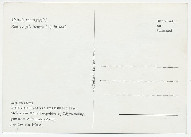 Maximum card Netherlands 1963 Windmill