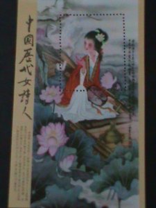 ​CHINA-THE BEAUTY FROM THE TANG DYNASTY- MNH S/S VF WE SHIP TO WORLDWIDE