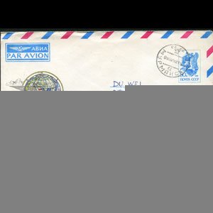 RUSSIA 1992 - Pre-stamped cover-Cranes