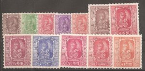 Nepal SC 60-71 Mint, Never Hinged