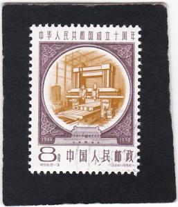 CHINA,  PRC.  #  447   used