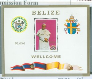 Belize #667 Mint (NH) Souvenir Sheet