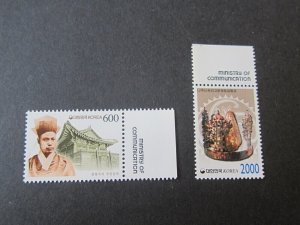 Korea 1999 Sc 2000,2067 set MNH