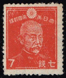 Japan #333 Adm. Heihachiro Togo; Unused (1Stars)