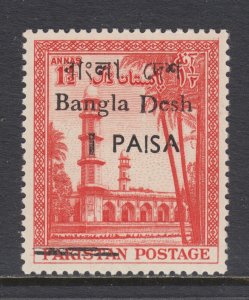 Bangladesh, Pakistan Sc 123 MNH. 1961 1p on 1½p w/ Bangladesh provisional ovpt