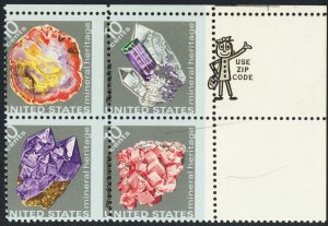 1541a, MNH 10¢ Minerals Misperforated Freak Error Zip Block * Stuart Katz