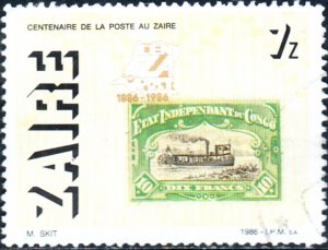 Zaire #1220    Used