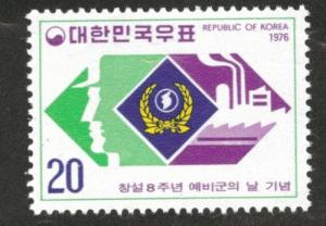 Korea Scott 1026 MNH** 1976 stamp