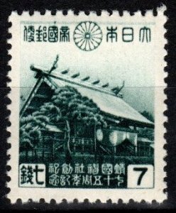 Japan #348 MNH (SU8502)