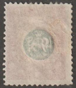 Persian stamp, Persi # C-1, mint, full gum 1 franco, shifted center, un issued,