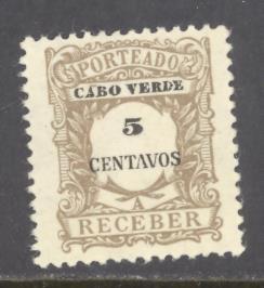 Cape Verde Sc # J25 mint hinged (RS)