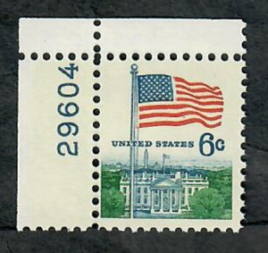 1338 Flag MNH plate number single PNS