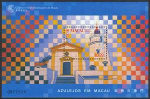 Macao 1998 Lighthouse Scott #966 Mint Never Hinged