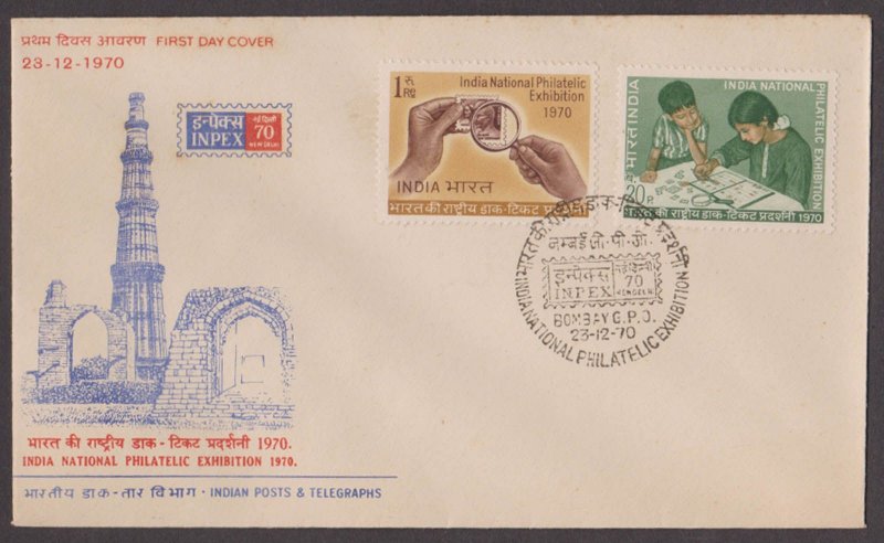 INDIA - 1970 INPEX '70 NATIONAL PHILATELIC EXHIBITION - 2V FDC BOMBAY CA...