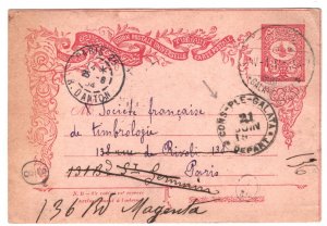 Turkey OTTOMAN EMPIRE Stationery Card *GALATA* 1904 RAILWAY CDS France MA456