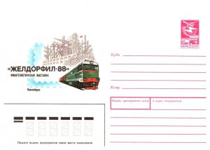 Russia, Postal Stationary, Trains