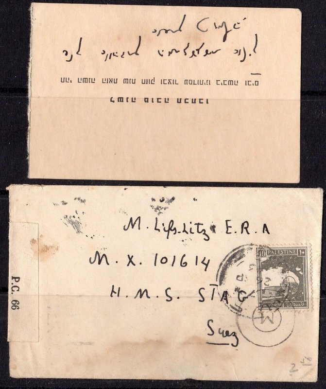 PALESTINE 1948 TWO HAIFA DOMESTIC COVER ONE WITH MACHINE CANCEL & ONE HANDSTAMP