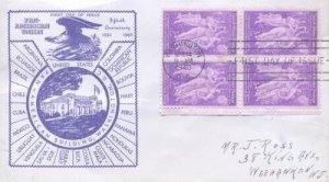 895 3c PAN AMERICAN UNION - Thompkins Bl4