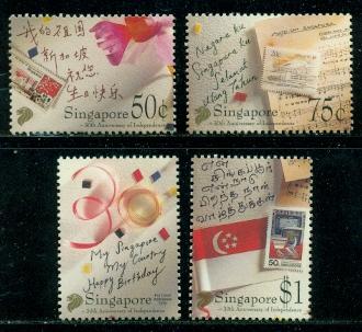 SINGAPORE SC# 718-721 30th National Day 1995 MNH