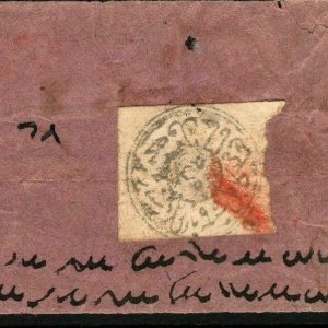 AFGHANISTAN Cover Front 1878 1sh Grey TIGER HEAD Stamp Red Cancel {samwells}Ap60