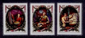 Latvia Sc# 888-90 MNH 100th Anniversary of Republic