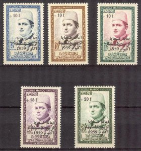 Morocco 1960 King Mohammed V overprint new Value set of 5 MNH