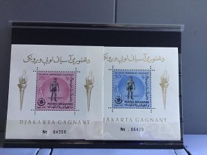 Afghanistan 1963 Asian Games   mint never hinged stamp sheets R26937