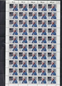 Germany Death Bicentenary Frederick the Great M.N.H. Cat 225 Stamps Sheet 22187