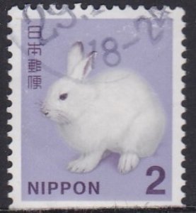 Japan 2014 Definitives Rabbit - 2y used