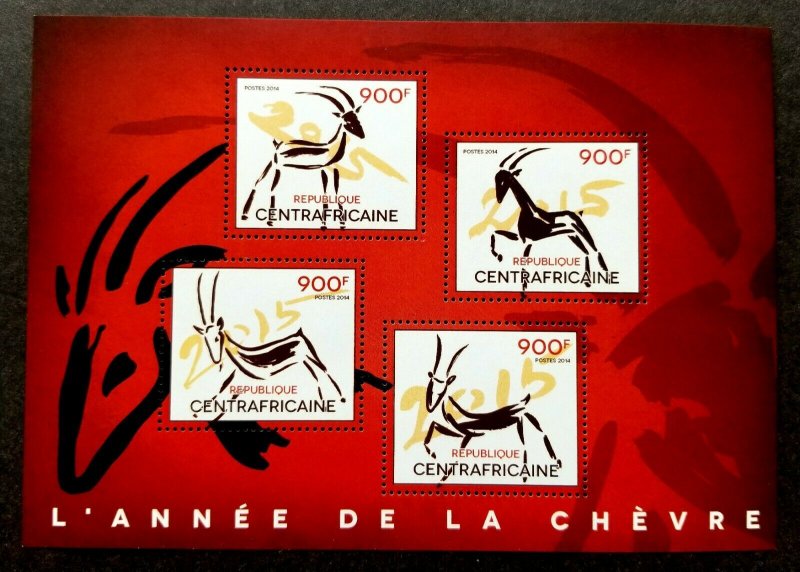 *FREE SHIP Central Africa Year Of The Goat 2014 Chinese Lunar Zodiac (ms MNH