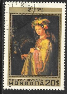 Mongolia 1194: 20m Flora, CTO, VF