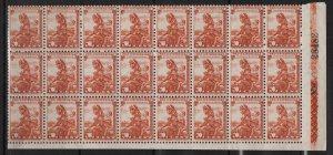 Mexico 1934 Block 1c RA13b National University issue MNH 10.5  seen condition