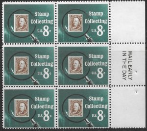 US #1474 mnh Mail Early block of 6.  Stamp Collecting. Stamp on stamp.