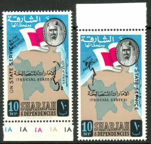 SHARJAH 1965 10NP OFFICIAL READING UP and READING DOWN Sc O2 MNH