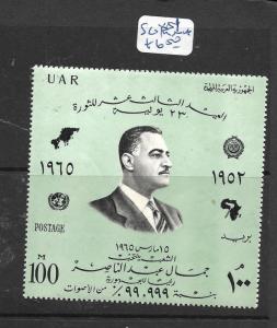 EGYPT UAR (P2105BB)  NASSER SG 851   MNH