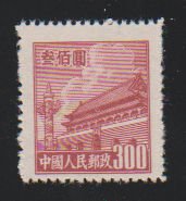 People's Republic of China 67 Gate of Heavenly Peace 1950