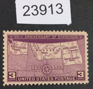 US STAMPS #858 MINT OG NH LOT #23913