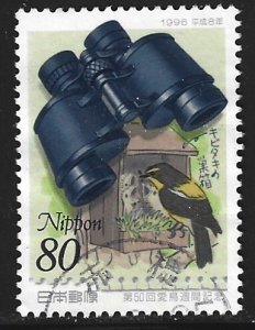 Japan #2524   used