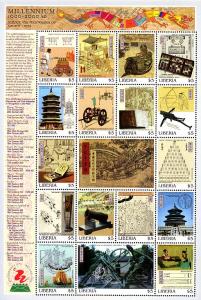 LIBERIA SHEET MILLENNIUM