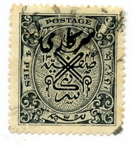 India- Feudatory States, Hyderabad, Scott #o46, Used