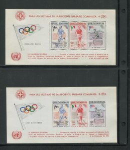 Dominican Republic Postage Stamps #B1-5, CB1-3 Souvenir Sheet - Olympics