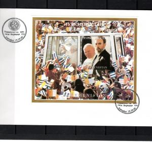 Turkmenistan 1998 POPE JOHN PAUL II & Fidel Castro s/s Imperforated in FDC