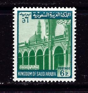 Saudi Arabia 508a NH 1970 issue wmk 337