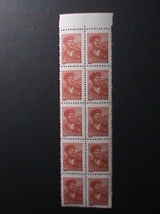 ​RUSSIA-1959 SC# 2292 STEEL WORKER  MNH BLOCK OF 10-VERY FINE VERY OLD  BLOCK