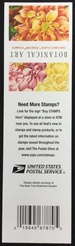 US #5051b MNH Booklet of 10 Botanical Gardens