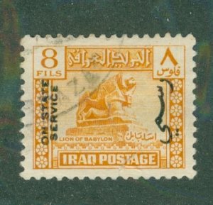 Iraq 096 USED BIN $0.50