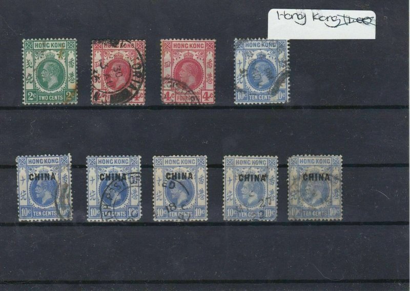 Hong Kong Used Stamps Ref: R5275