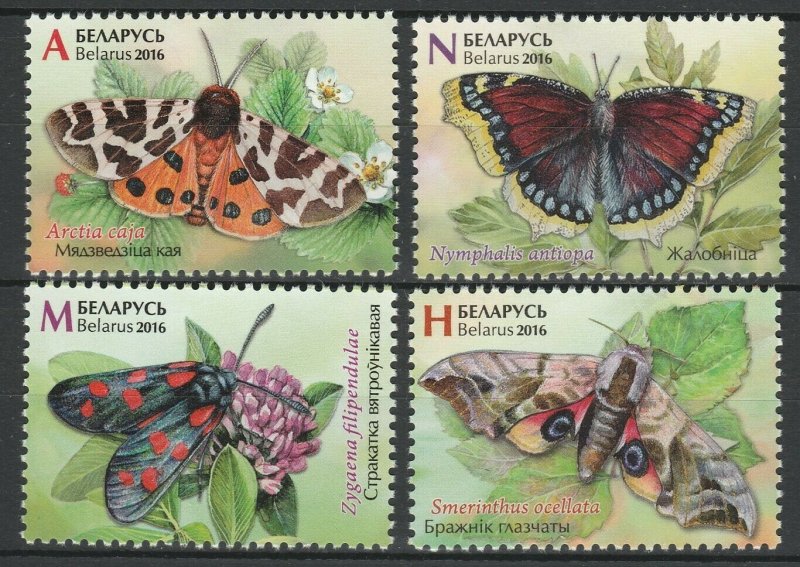 Belarus 2016 Butterflies 4 MNH stamps