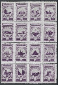 Riunite Exposition, 1894, Milan, Italy, Block of 16 Violet Poster Stamps